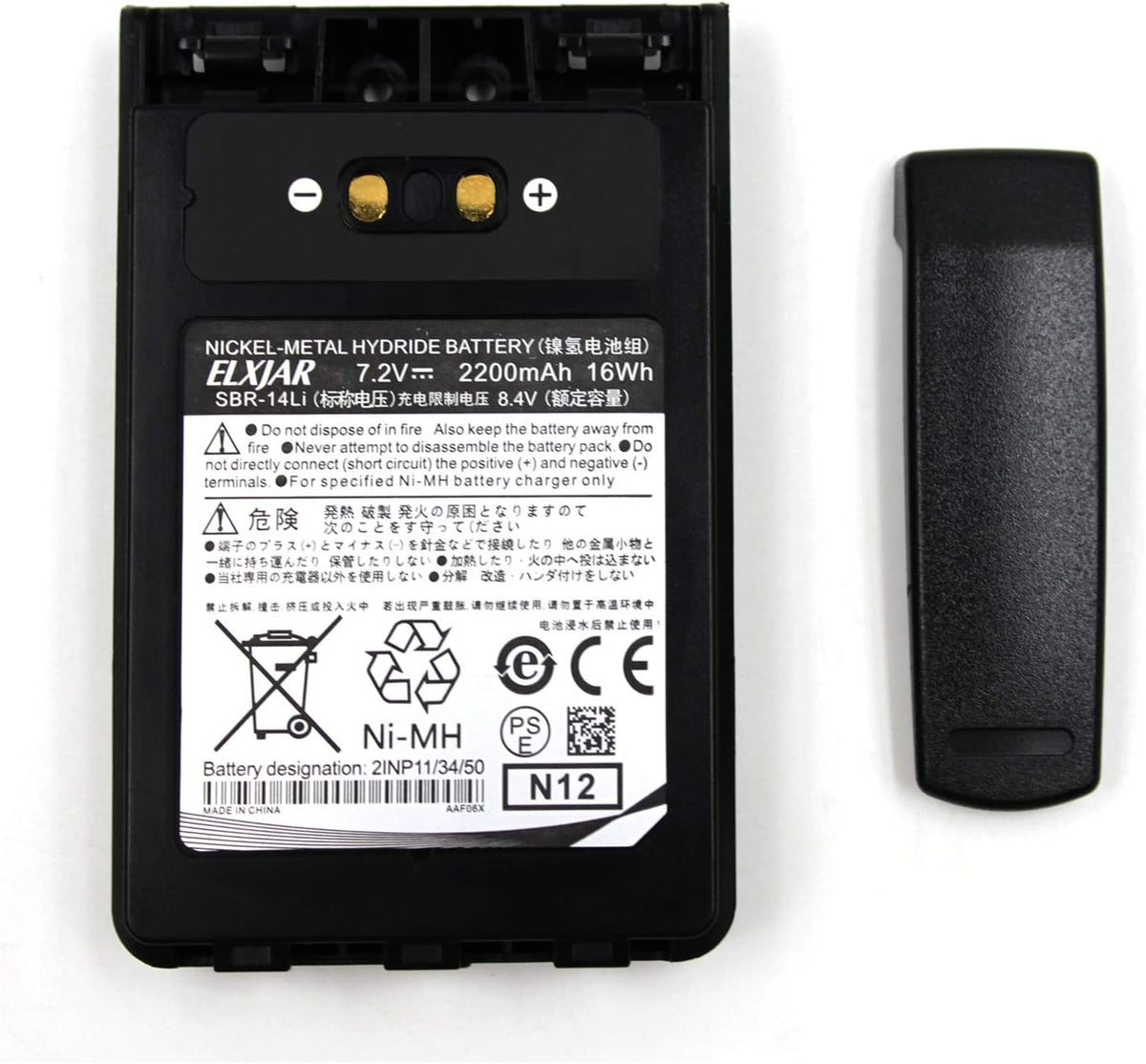 (2-Pack) 7.2V SBR-14Li Replacement Battery Pack of 2 V3567